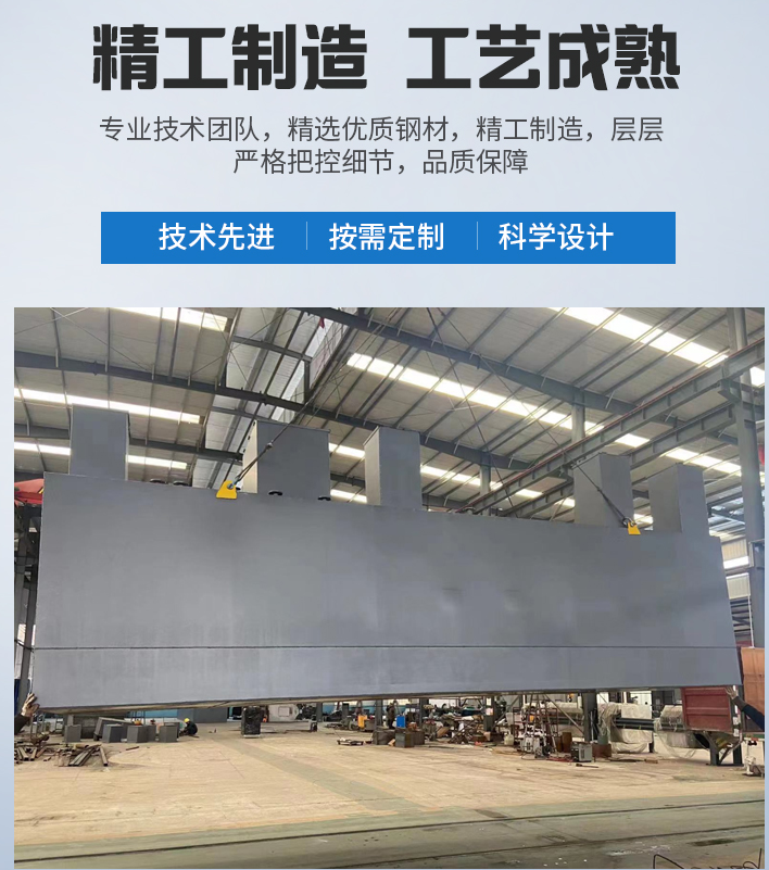 修水农村污水处理设备