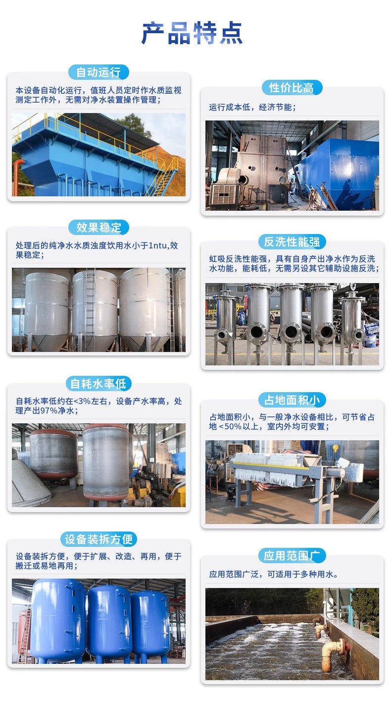 修水科技赋能未来：一体化污水处理设备开启生活废水治理新纪元
